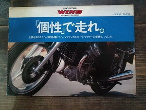 HONDA WING GL400/GL500 カタログ ホンダ （バイクカタログ バイク資料 当時物 旧車 ）