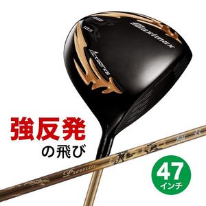 ■新品■WORKS GOLF 長尺 47インチ マキシマックス ブラック2 適合限界高反発加工 三菱レイヨン プレミア飛匠 シャフト仕様 9.5 10.5