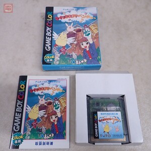 動作保証品 GBC ゲームボーイカラー クイックスアドベンチャー タイトー TAITO 箱説付【PP