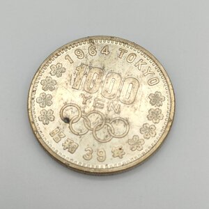 東京オリンピック 1000円銀貨 1964年 記念硬貨 昭和39年 東京オリンピック記念硬貨 現状品 S1052