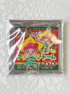 クリスマス キュアスター アクリルチャーム ひかる スタートゥインクルプリキュア プリティストア キュアミルキー キュアコスモ