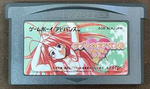 GBA「ラブひなアドバンス」