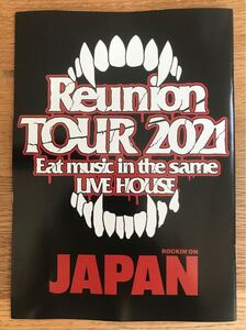 【新品】Reunion TOUR 2021 Eat music in the same LIVE HOUSE【非売品】ROCKIN