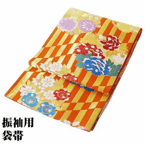 振袖用 袋帯 正絹 オレンジ 金 縞 梅 牡丹 菊 Lサイズ F6480 美品 レディース シルク オールシーズン 成人式 送料込み