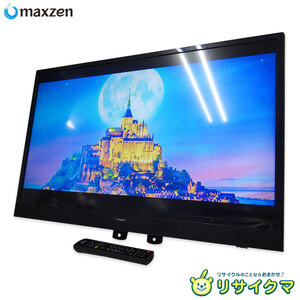 【中古】M▽マクスゼン 液晶テレビ 2018年 32インチ 外付けHDD対応 LED直下型バックライト搭載 J32SK03 (27649)