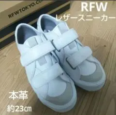 新品23100円☆RFWアールエフダブリューストラップスニーカー 白23㎝ 本革