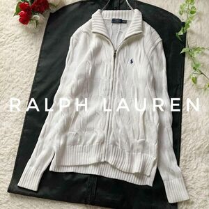 ポロラルフローレン　ケーブルニットカーディガン　ドライバーズニット　ポニー刺繍　ロゴ刺繍　ホワイト　XSサイズ　POLO RALPH LAUREN