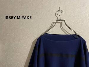 ◯ ISSEY MIYAKE A‐POC ドレープ チュニック / イッセイミヤケ エイポック ニット ブラウス ブルー ２ Ladies #Sirchive