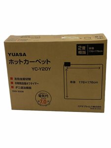 YUASA◆ホットカーペット YC-Y20Y