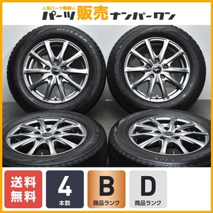 【特価品】ユーロスピード 15in 6J+45 PCD114.3 ブリヂストン ブリザック VRX 195/65R15 ノア ヴォクシー オーリス セレナ ステップワゴン