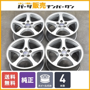 【正規品】ボルボ V60 S60 純正 16in 7J +50 PCD108 4本セット ノーマル戻し VOLVO V70 S70 S40 V50 スタッドレス用にも 品番:30794836