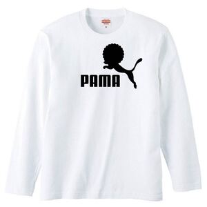 【送料無料】【新品】PAMA パーマ 長袖 ロング Tシャツ ロンT パロディ おもしろ プレゼント メンズ 白 Mサイズ