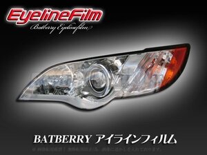 BATBERRY アイラインフィルム■レガシィ BL/BP 後期 T-1