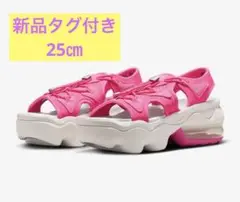 新品タグ付き☆NIKE エアマックスココ　ハイパーピンク　レディース　25㎝