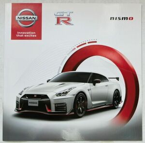 ★送料無料♪即決！ ■日産 GT-R ニスモ（6代目 R35型）カタログ ◆2016年 全15ページ 美品♪ ◇NISSAN GTR nismo スカイライン SKYLINE