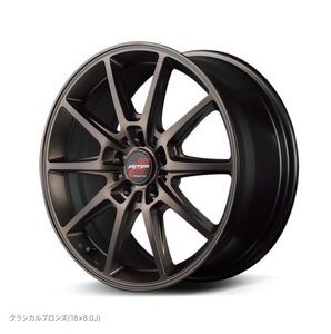 RMP Racing R25 ホイール1本 18x8.0J +45 114.3 5H (クラシカルブロンズ)