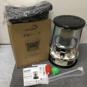 （宝）【引取可】未使用 LVYUAN ストーブ 石油ストーブ リョクエン 暖房器具 アウトドア キャンプ ストーブ 屋外 屋内 灯油