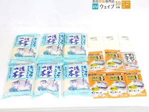 マルキュー 朝ダナ一本・グルテン1・野釣りグルテン・つなぎグルテン エサ 餌 淡水釣り用配合エサ 15袋 未使用品