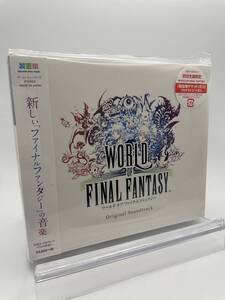 M 匿名配送 4CD ゲーム ミュージック WORLD OF FINAL FANTASY Original Soundtrack ファイナルファンタジー 4988601465298