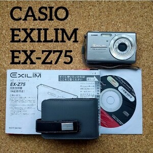 【ケース付/シャッターOK】 CASIO EXILIM EX-Z75 カシオ　コンパクトデジタルカメラ　説明書付