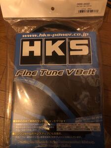 HKS ファインチューン エッチケーエス　24996-AK022 1JZ