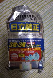 ★HITACHI★純正3種3層HEパックフィルター★