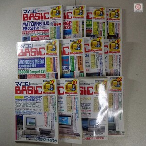 雑誌 マイコンBASICマガジン 1992年 12冊セット 通年揃い ベーマガ Mycom BASIC Magazine 電波新聞社【20