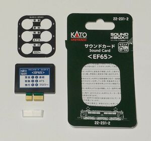 KATO サウンドカード ＜EF65＞ 22-231-2 KATO サウンドボックス用サウンドカード