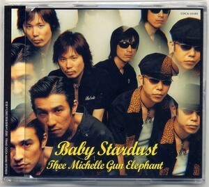 ☆THEE MICHELLE GUN ELEPHANT ミッシェル・ガン・エレファント 「Baby Stardust」 新品 未開封