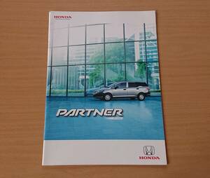 ★ホンダ・パートナー PARTNER GJ3,GJ4型 2006年7月 カタログ ★即決価格★