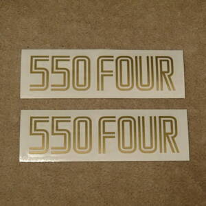 550FOUR　サイドカバー用ステッカー　ゴールド　550フォア　デカール