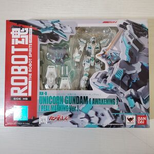 雀632【送80】1円～ 未開封 ROBOT魂 RX-0 ユニコーンガンダム (覚醒仕様) (リアルマーキングVer.) 機動戦士ガンダムUC