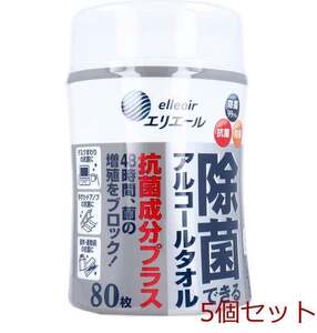 エリエール 除菌できるアルコールタオル 抗菌成分プラス 本体 80枚入 5個セット