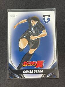 ガンバ大阪【2024 Topps トップス Jリーグ】大空翼 キャプテン翼 ユニフォームVer SP | captain tsubasa