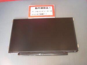 ACER ES1-131-F14D/R 等用 11.6インチ非光沢液晶パネル NT116WHM-N21