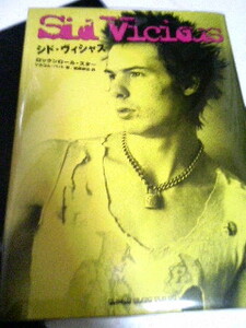 SID VICIOUS　ロックンロールスター　SEX PISTOLS　シド・ヴィシャス