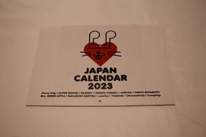 JAPAN CARENDER 2023