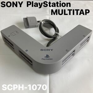 SONY PlayStation マルチタップ SCPH-1070 まとめ売り 純正品 MULTITAP PS プレイステーション