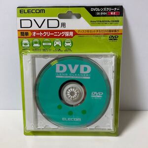 DVDレンズクリーナー 乾式 ELECOM CK-DVD4 