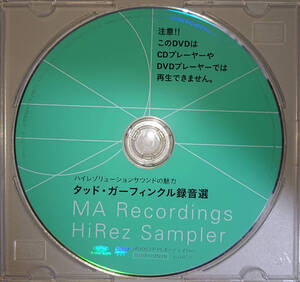 タッド・ガーフィンクル録音選　MA Recordings HiRez Sampler　ハイレゾリューション