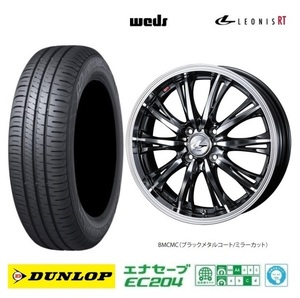 取寄せ品 WEDS レオニスRT BMCMC ダンロップ EC204 23年 165/55R14インチ MH01 02系 ワゴンR アルトラパン パレット MRワゴン セルボ