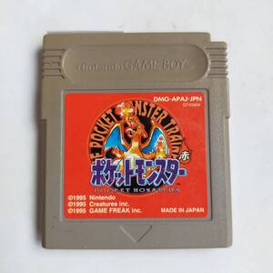 ポケットモンスター 赤 GameBoy ゲームボーイ 動作確認済・端子清掃済[GB6912_772]