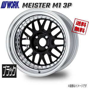 WORK MEISTER M1 3P ブラック 17インチ 4H100 8J+29 4本 60 送料無料