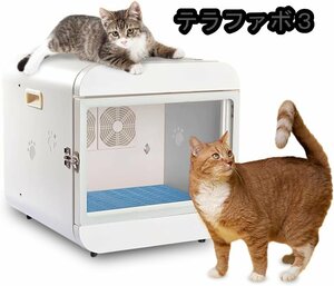 ドライハウス 猫 小型犬用 ドライルーム 自動 乾燥機 速乾 乾燥ハウス ボックス 大容量65L 毛が飛び散らない ドライヤールーム (白)