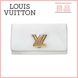 ルイヴィトン M80397 ポルトフォイユ ツイスト 長財布 エピ ライトブルー LOUIS VUITTON 水色 青ブルー ゴールド レディース 折り財布