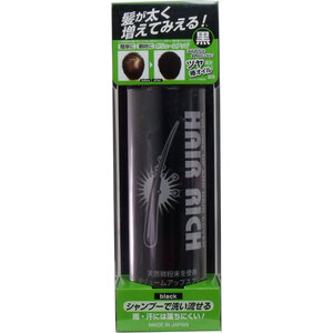 【まとめ買う】ヘアリッチ ボリュームアップ スプレー ブラック 染毛料 １５０ｇ×2個セット