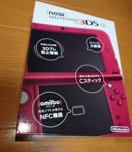 Newニンテンドー3DS LL メタリックレッド new3dsll 純正 任天堂 Nintendo　2DS LL