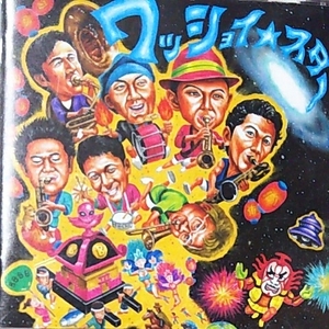 BLACK BOTTOM BRASS BAND/ワッショイ★スター