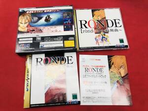 魔神転生 RONDE 輪舞曲 ロンド お得品！！大量出品中！！