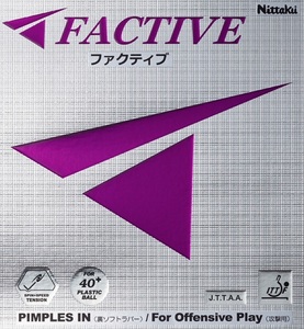 [卓球]FACTIVE(ファクティブ) 黒・中 Nittaku(ニッタク)